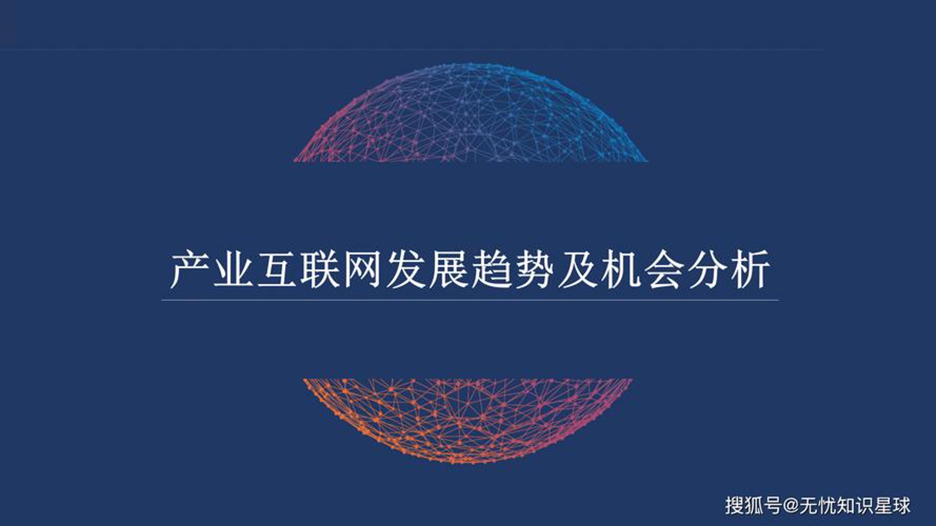 火鸟网络科技